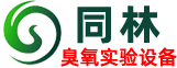 細胞臭氧暴露染毒系統(tǒng)_小鼠臭氧染毒裝置 - 北京同林臭氧實驗網